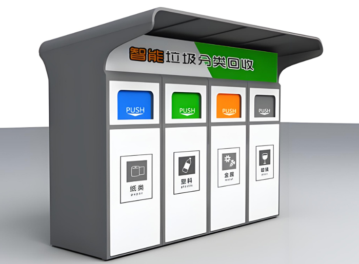 分类垃圾箱JB-118