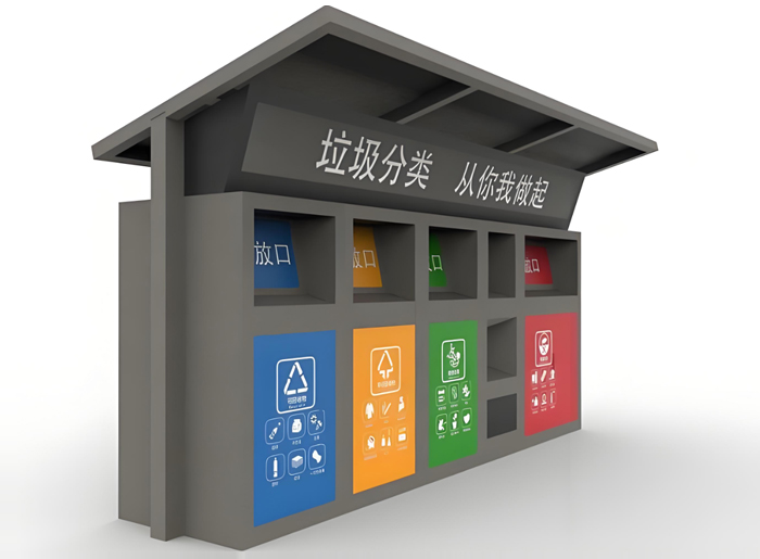 分类垃圾箱JB-123